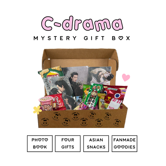 Chinese Drama Gift Box with with Photobook + 4 Mystery Gifts