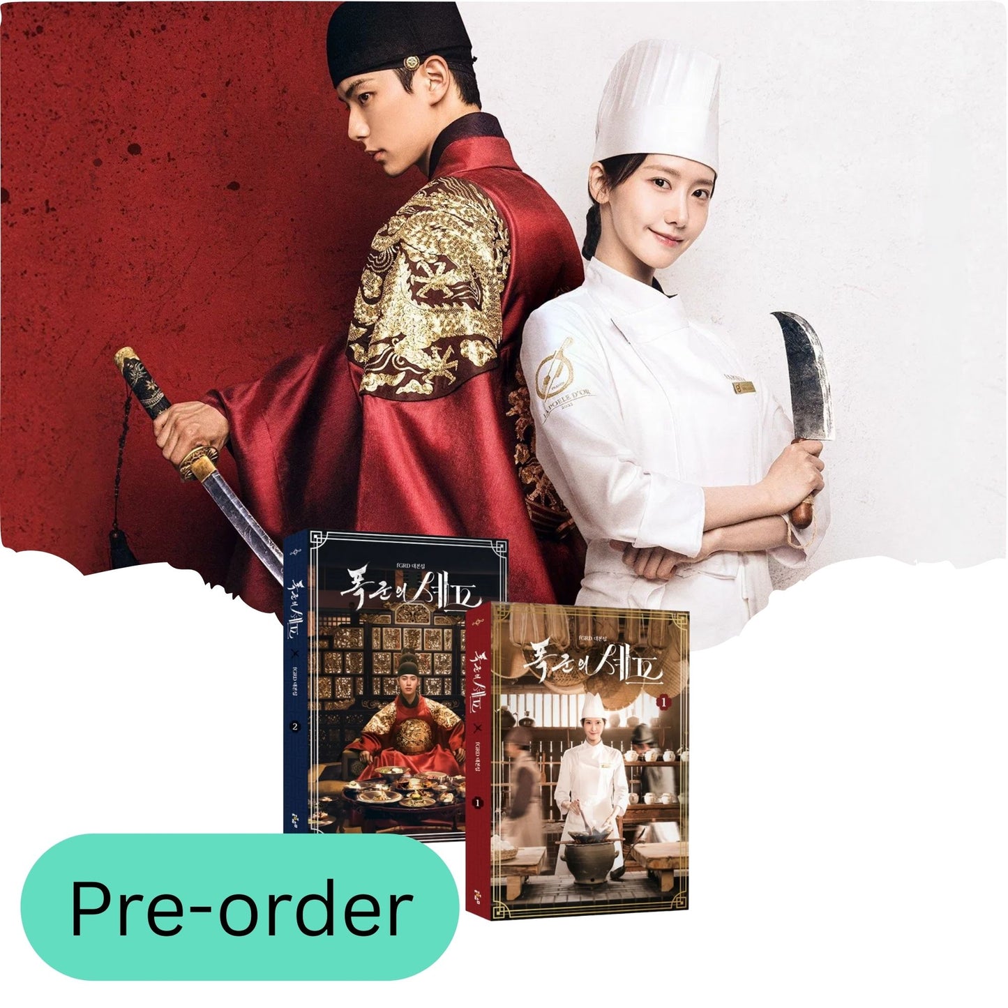 (PRE-ORDER) Bon Appétit, Your Majesty Script Book