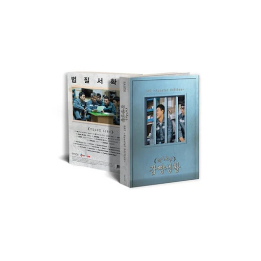 PRISON PLAYBOOK - tvN Drama OST Album (Special Edition)