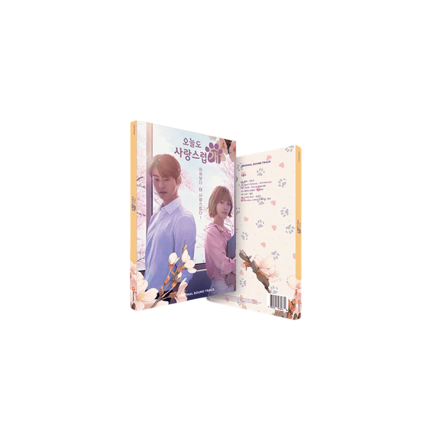 A GOOD DAY TO BE A DOG - MBC Drama OST Album