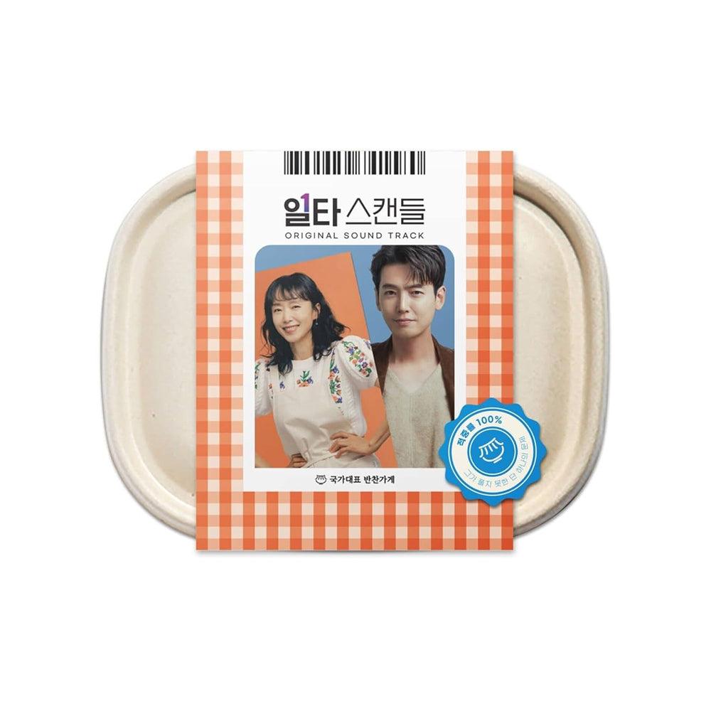 Crash Course In Romance - tvN DRAMA OST Album