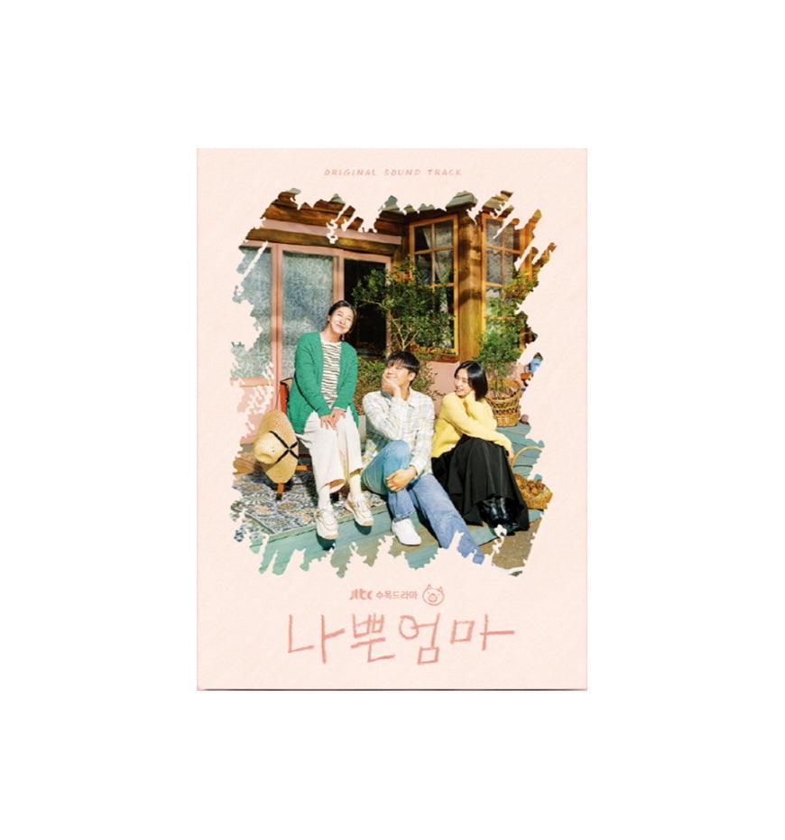 The Good Bad Mother - JTBC Drama OST Album