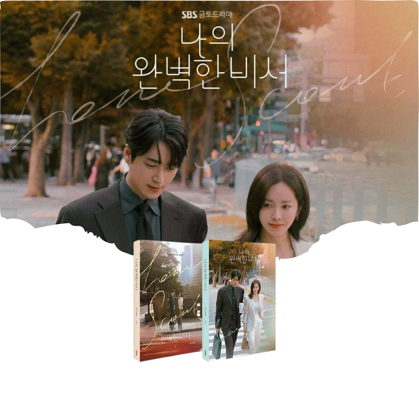 Love Scout - SBS Drama Script Book