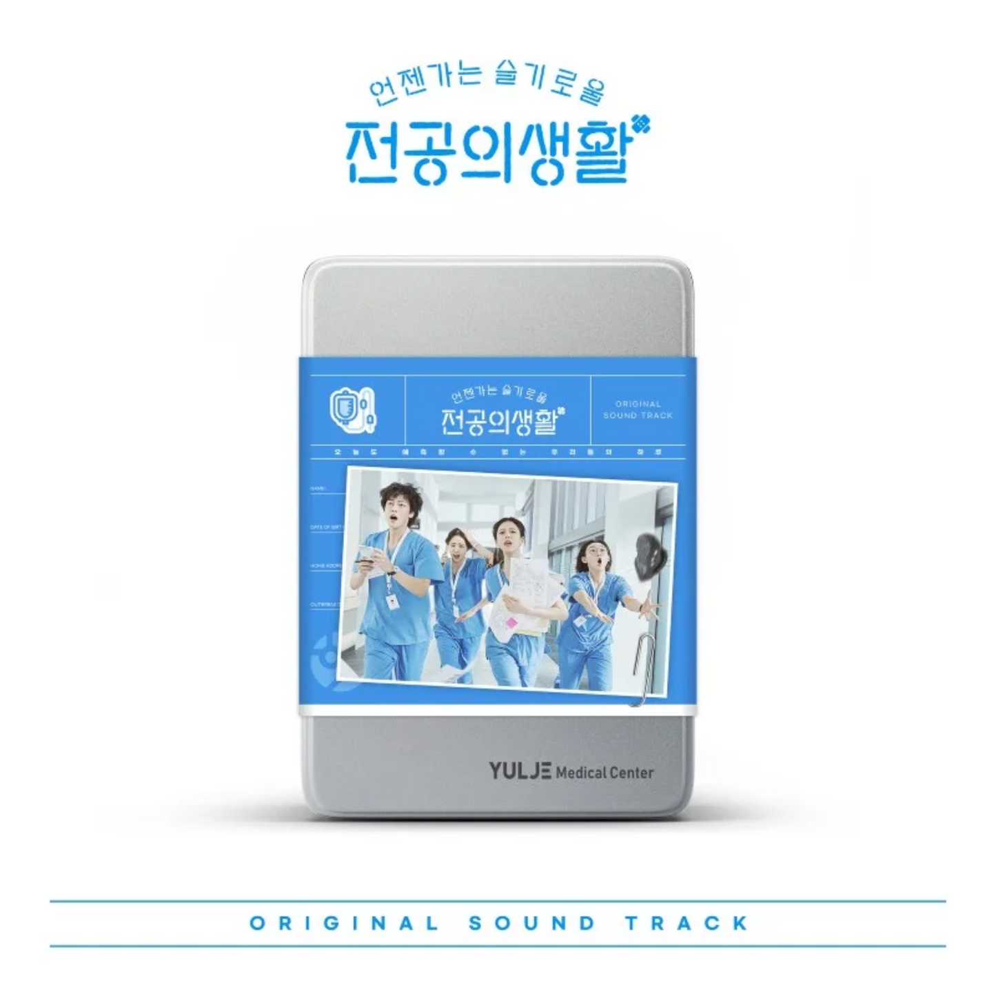 RESIDENT PLAYBOOK tvN Drama OST (Random Ver.)