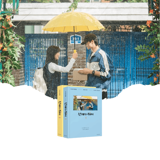 LOVELY RUNNER - tvN Drama OST SCRIPT BOOK