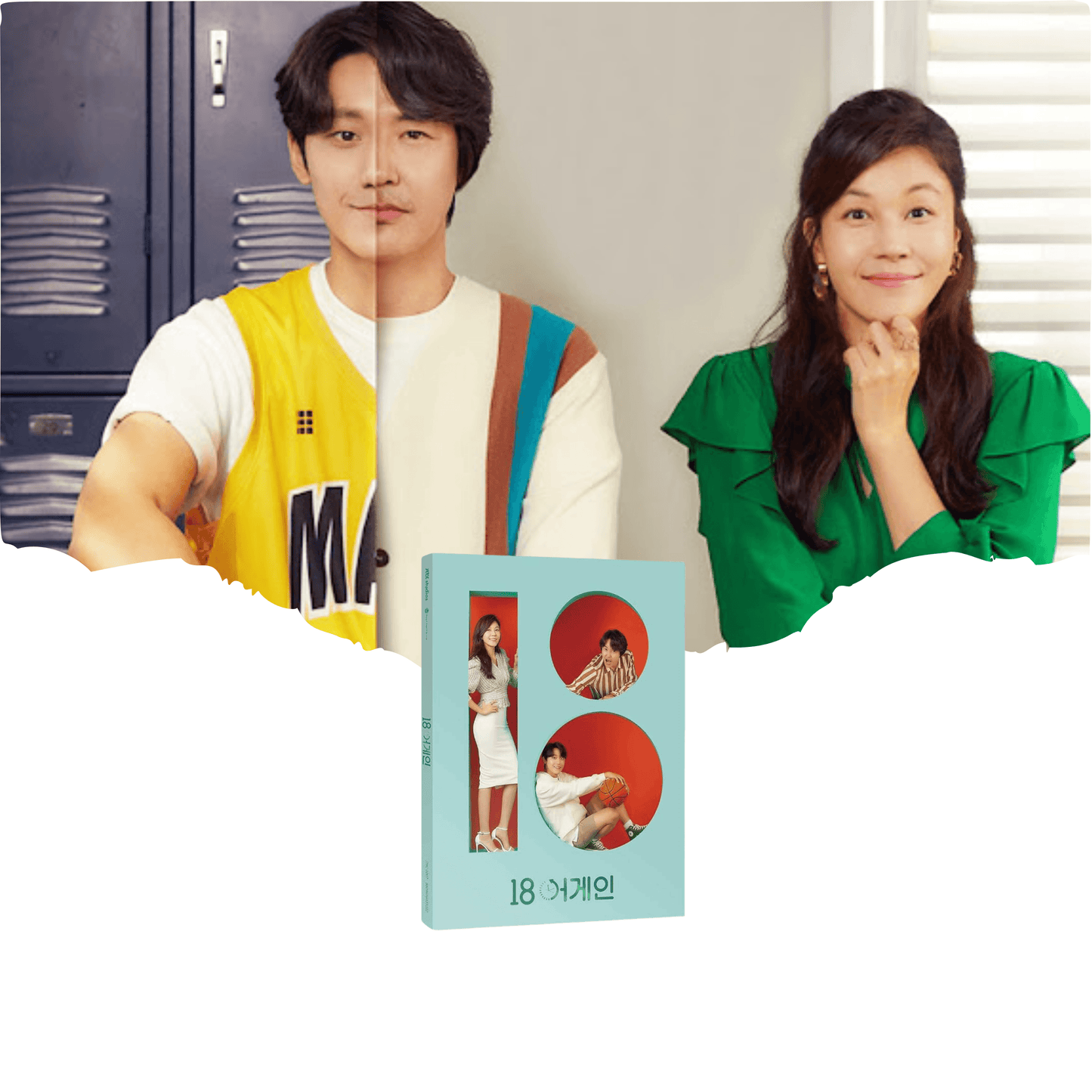 18 Again - JTBC Drama OST Album