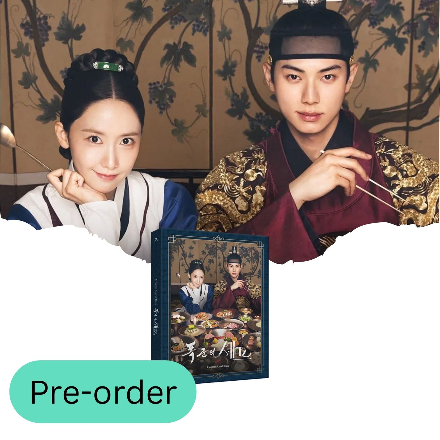 (PRE-ORDER) Bon Appétit, Your Majesty tvN Drama OST