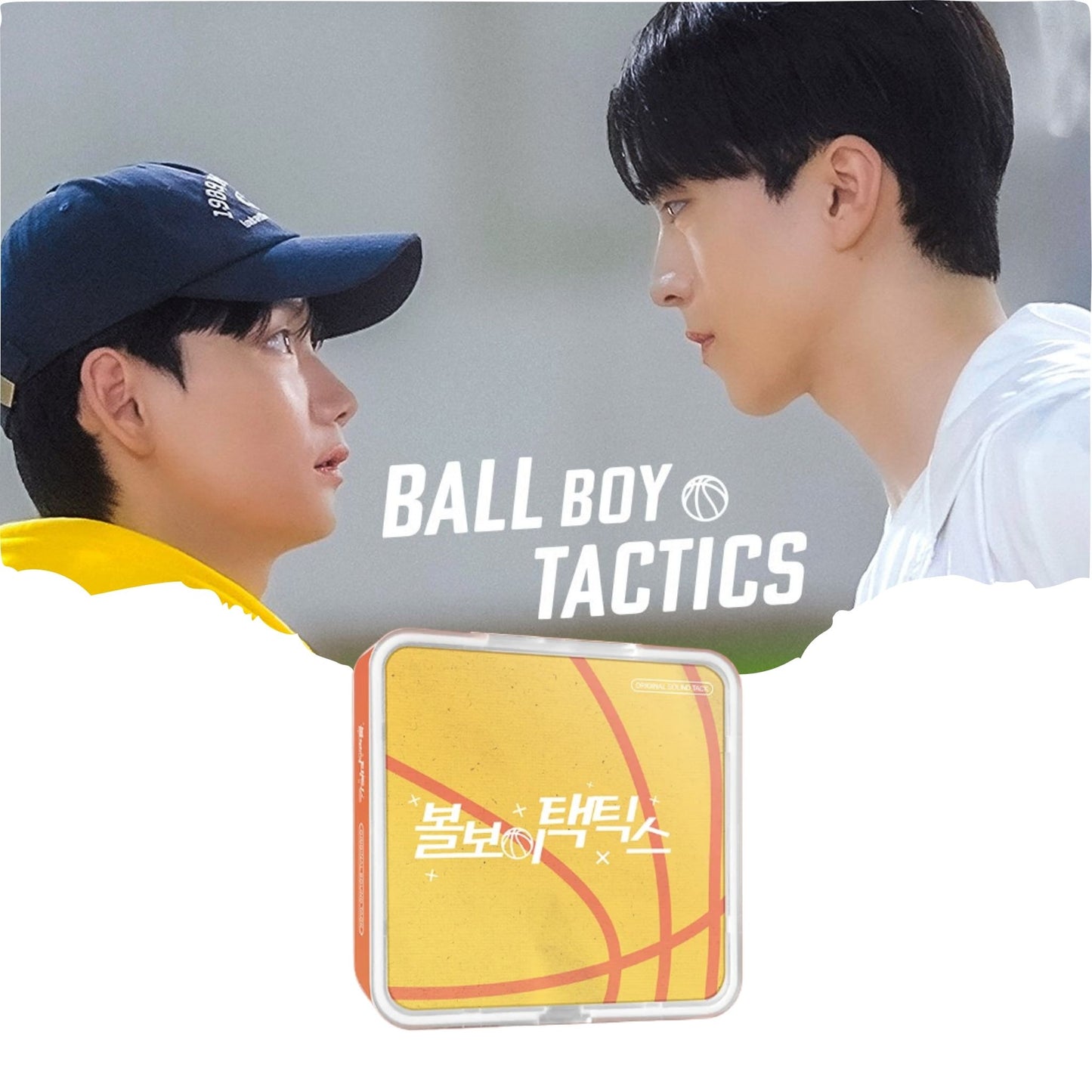 Ball Boy Tactics Web Drama OST
