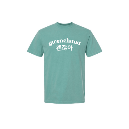 Gwenchana (It's Alright) Hangul T-shirt