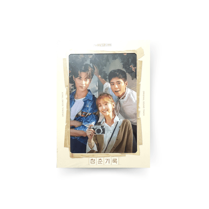 Record Of Youth - tvN Drama OST Album