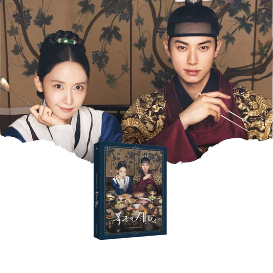 Bon Appétit, Your Majesty tvN Drama OST