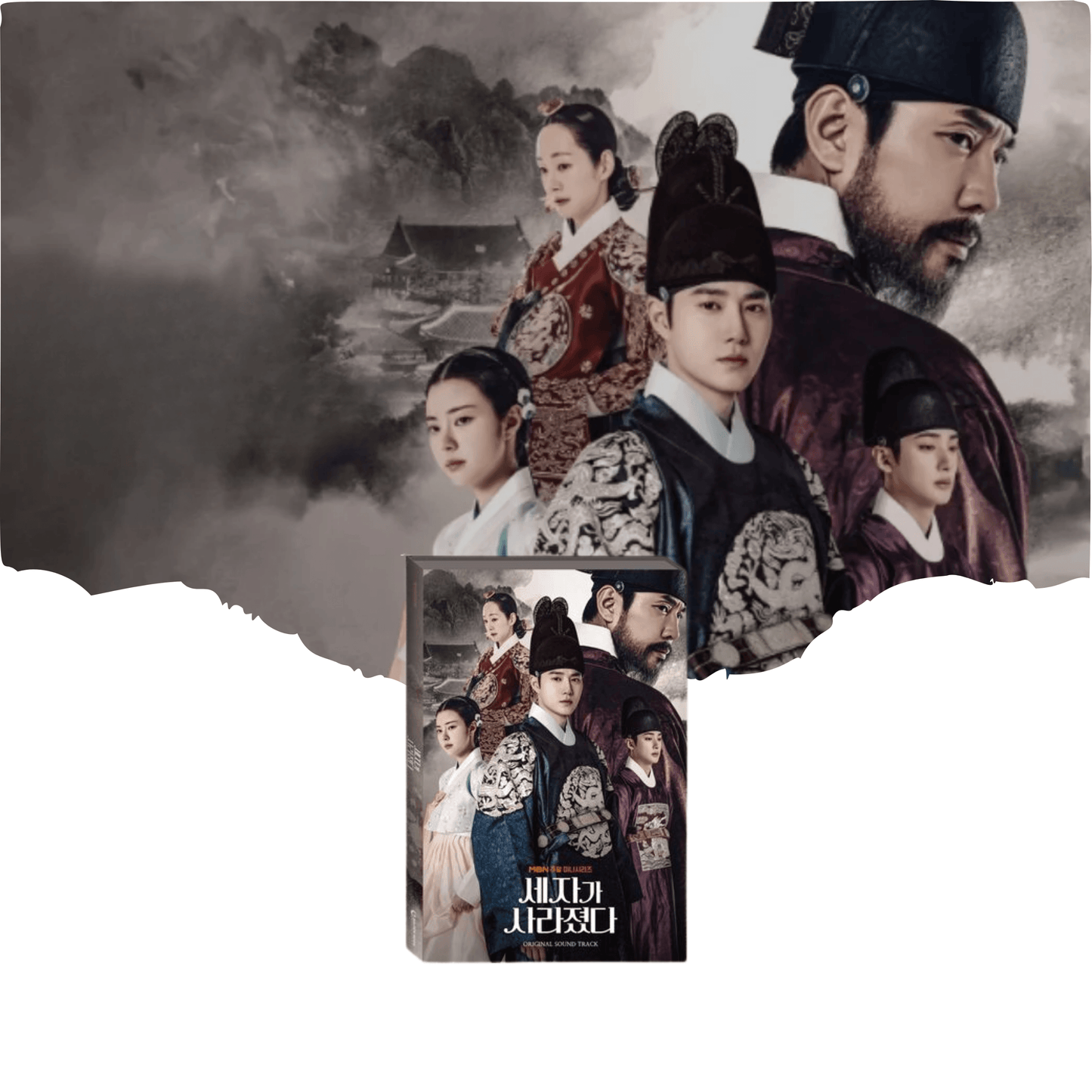 THE CROWN PRINCE IS GONE - MBN Drama OST Album
