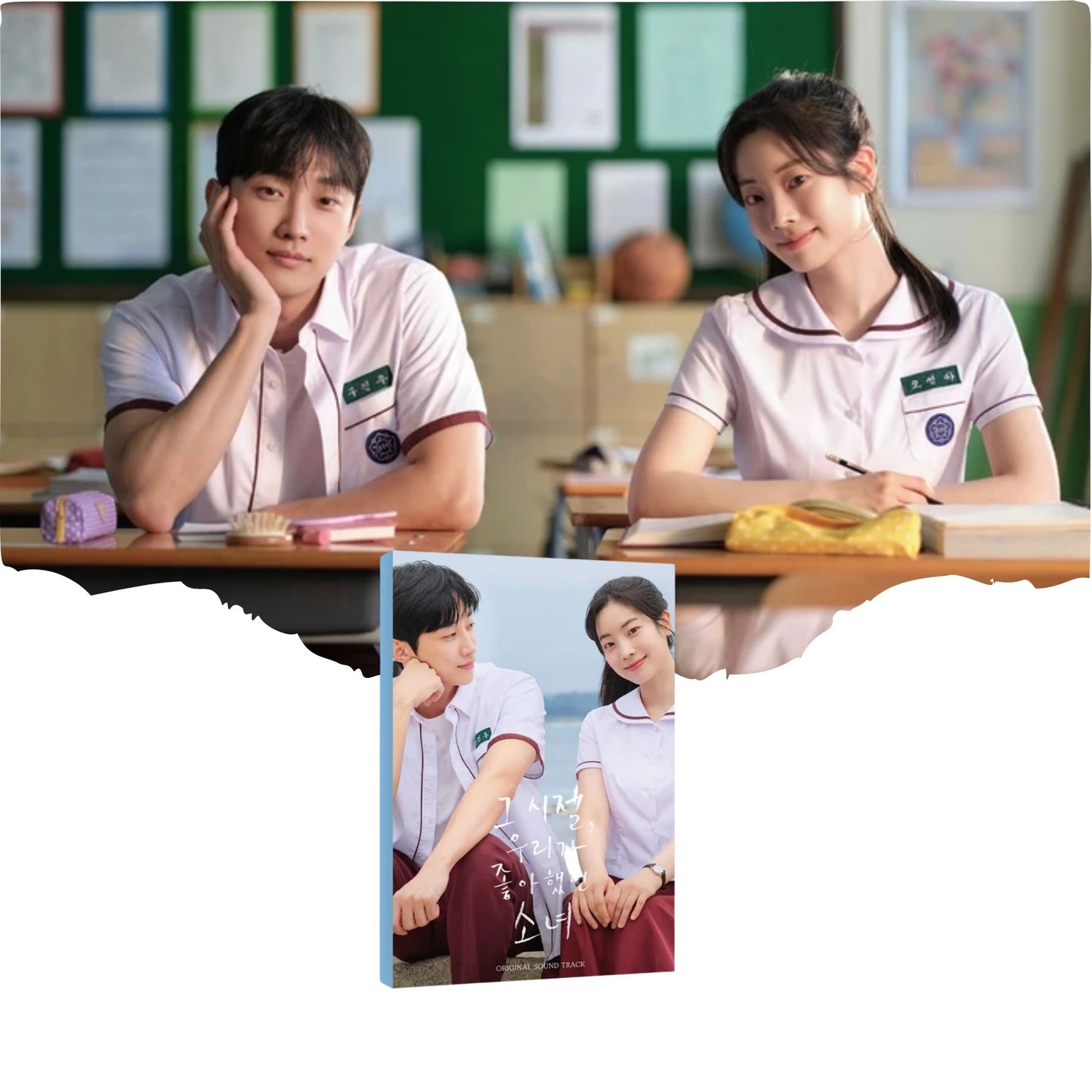 You Are the Apple of My Eye Drama OST