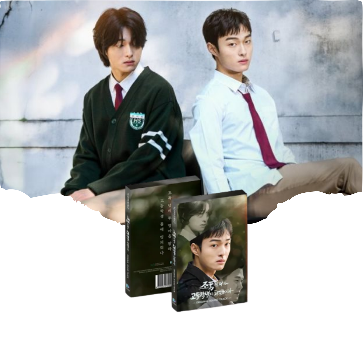 HIGH SCHOOL : RETURN OF A GANGSTER -  OST MUBEAT ALBUM
