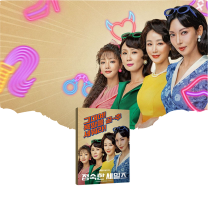A Virtuous Business - JTBC DRAMA OST Album