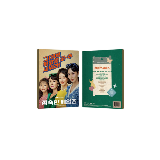 A Virtuous Business - JTBC DRAMA OST Album