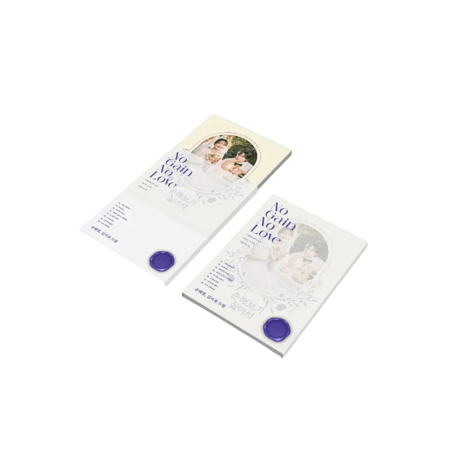 NO GAIN NO LOVE - tvN Drama OST Album